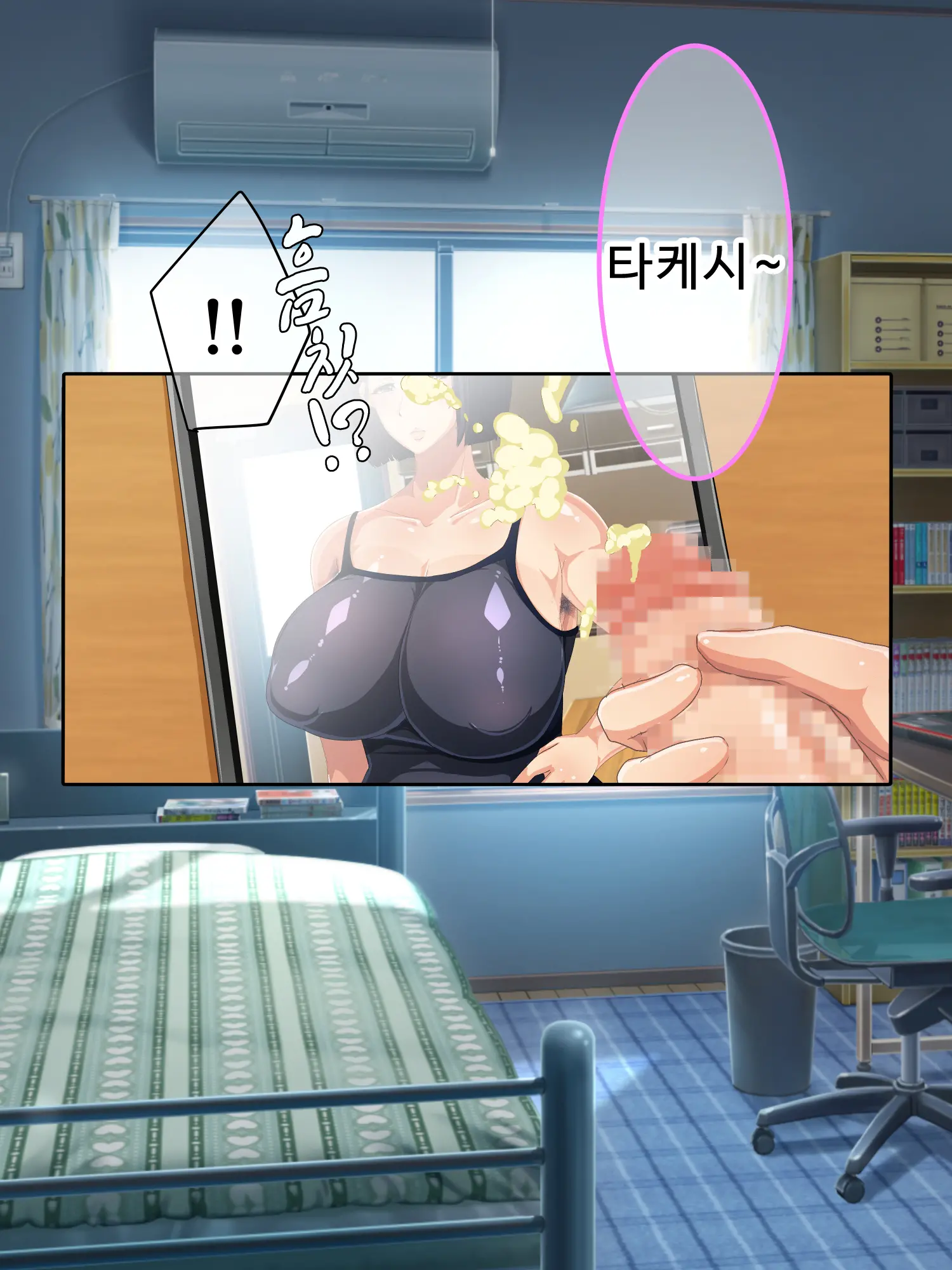 Genjitsu Kaihen Game Okaa-San Controller L 현실개변게임 엄마 컨트롤러